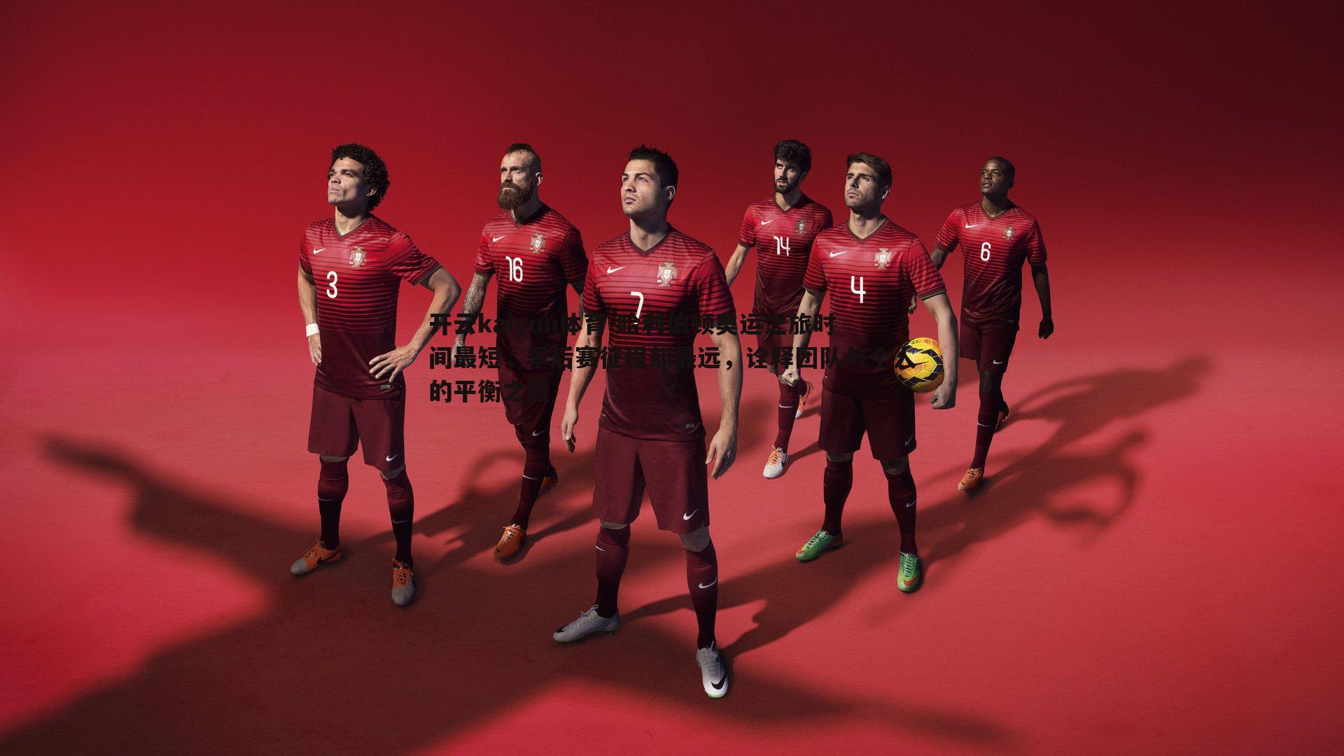 哈利伯顿奥运之旅时间最短,季后赛征程却最远,诠释团队与个人的平衡之道